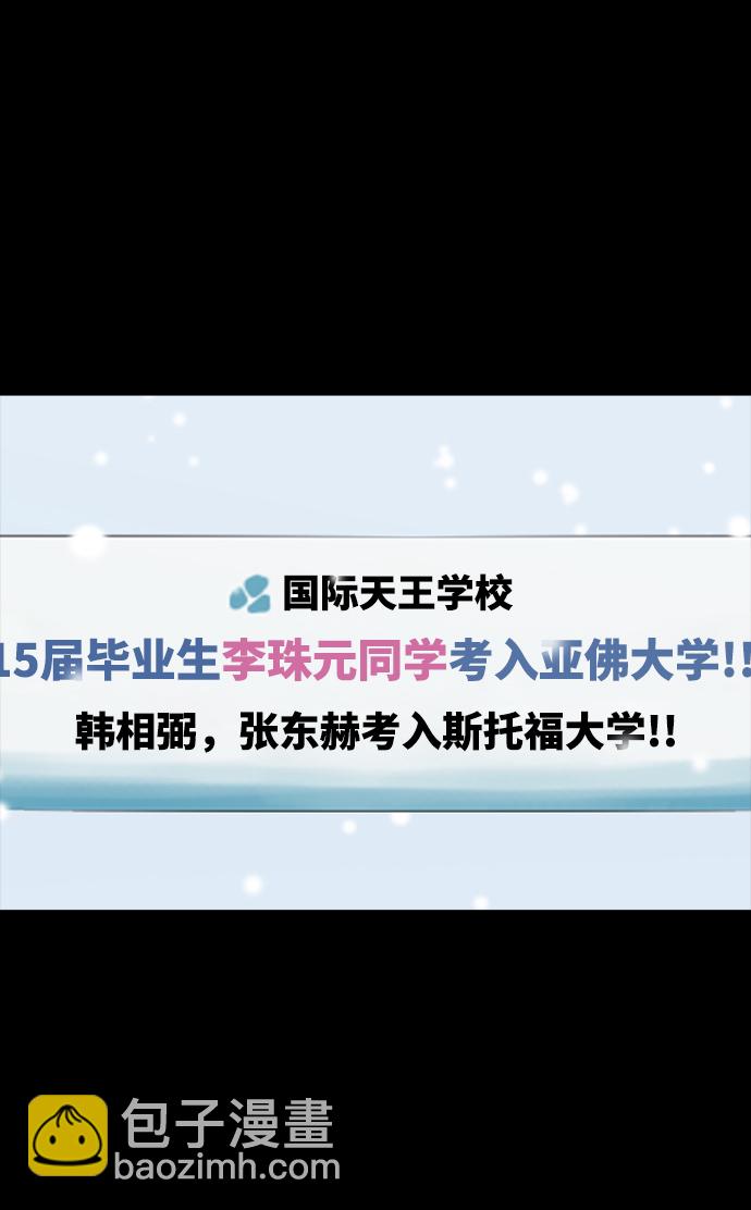 第68话24