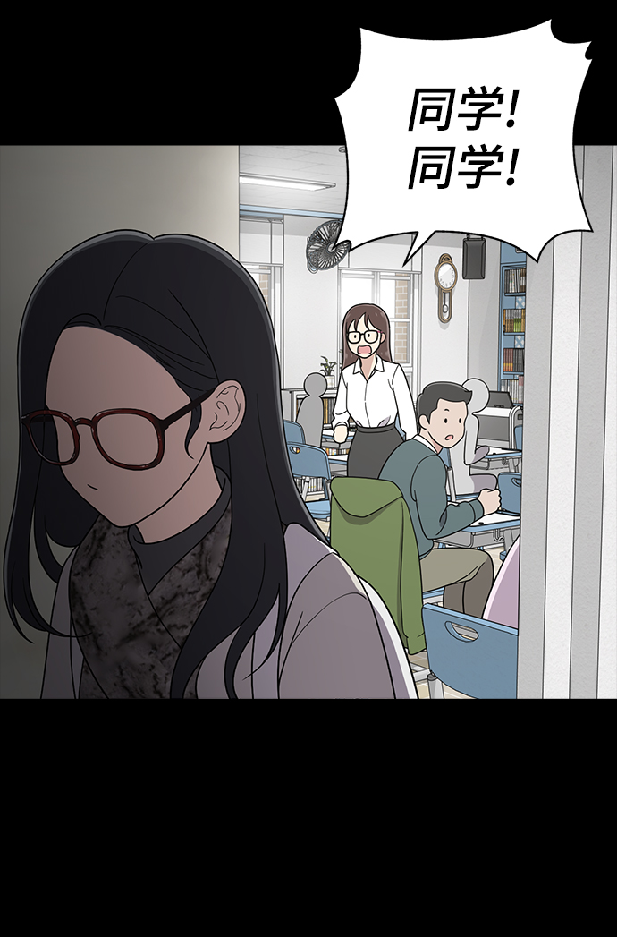第68话29