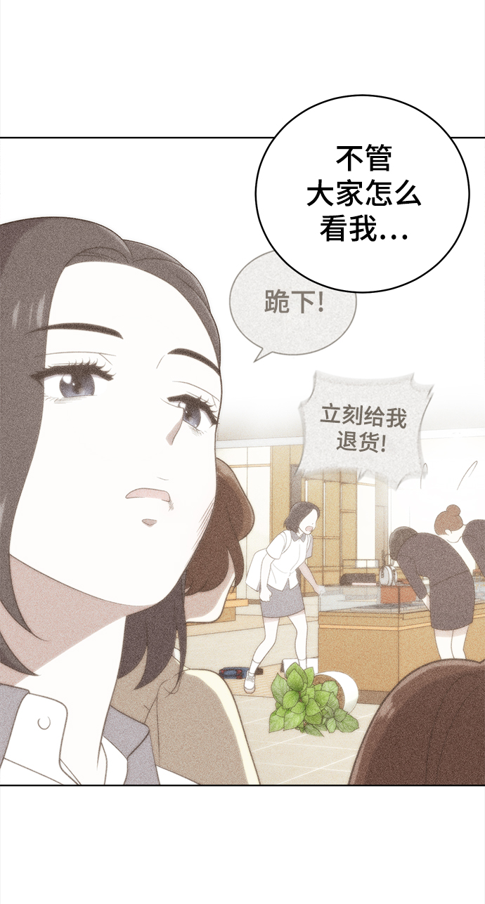 第68话37