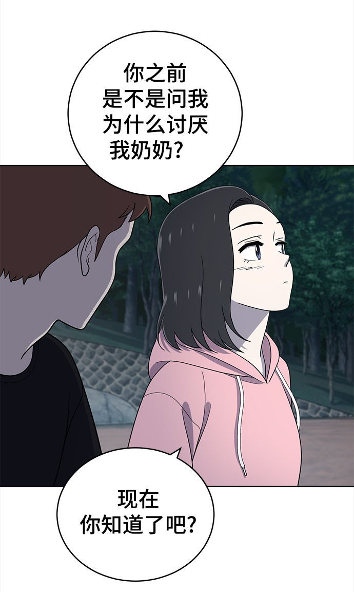 第68话41