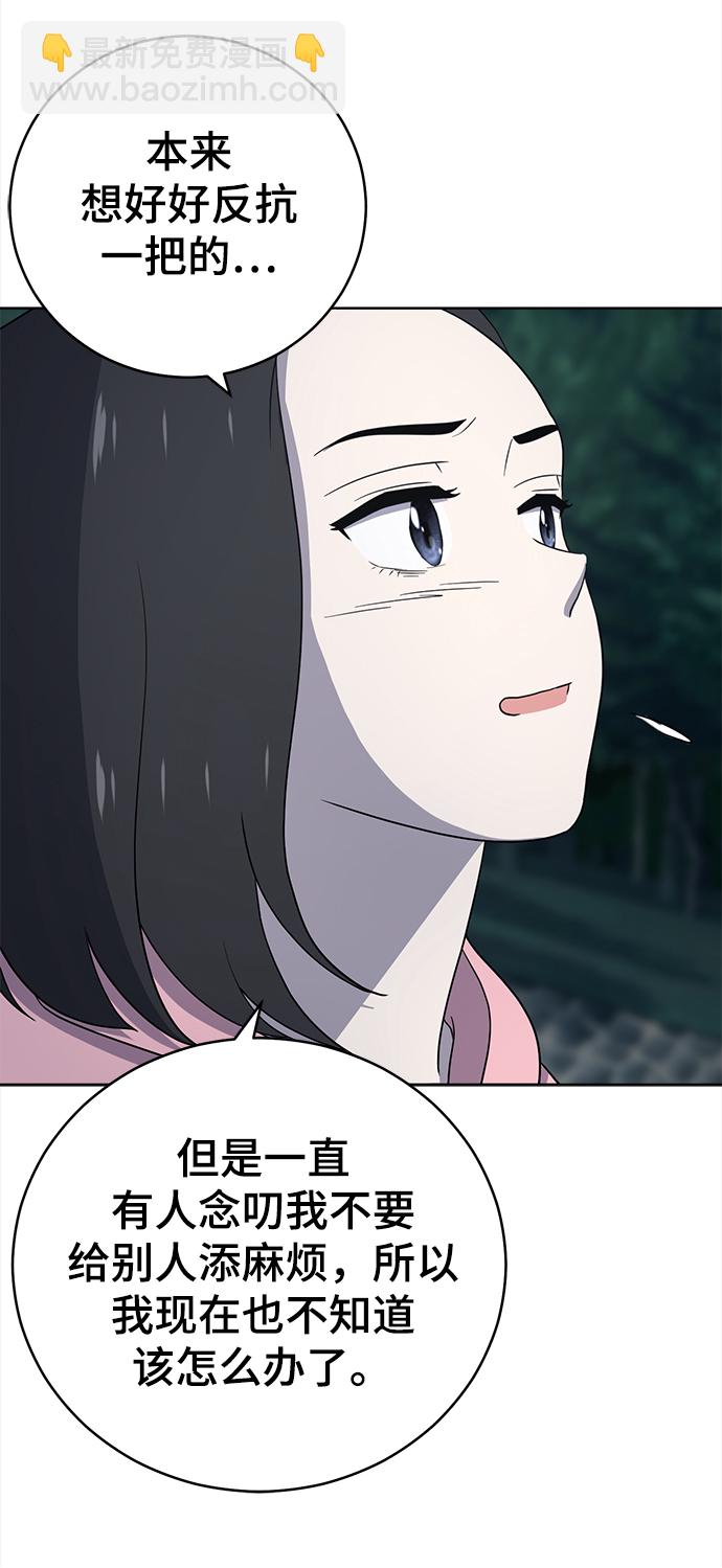 第68话42