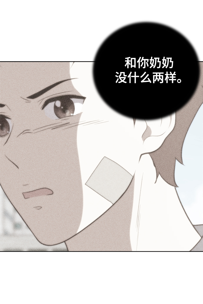 第68话44