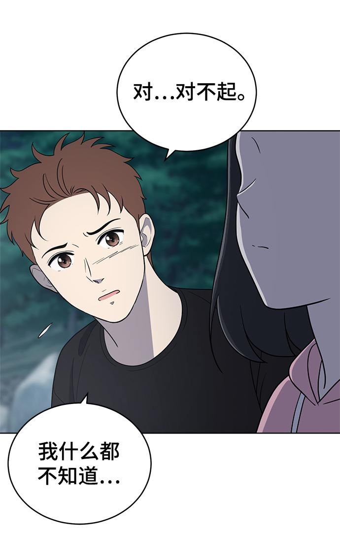 第68话45