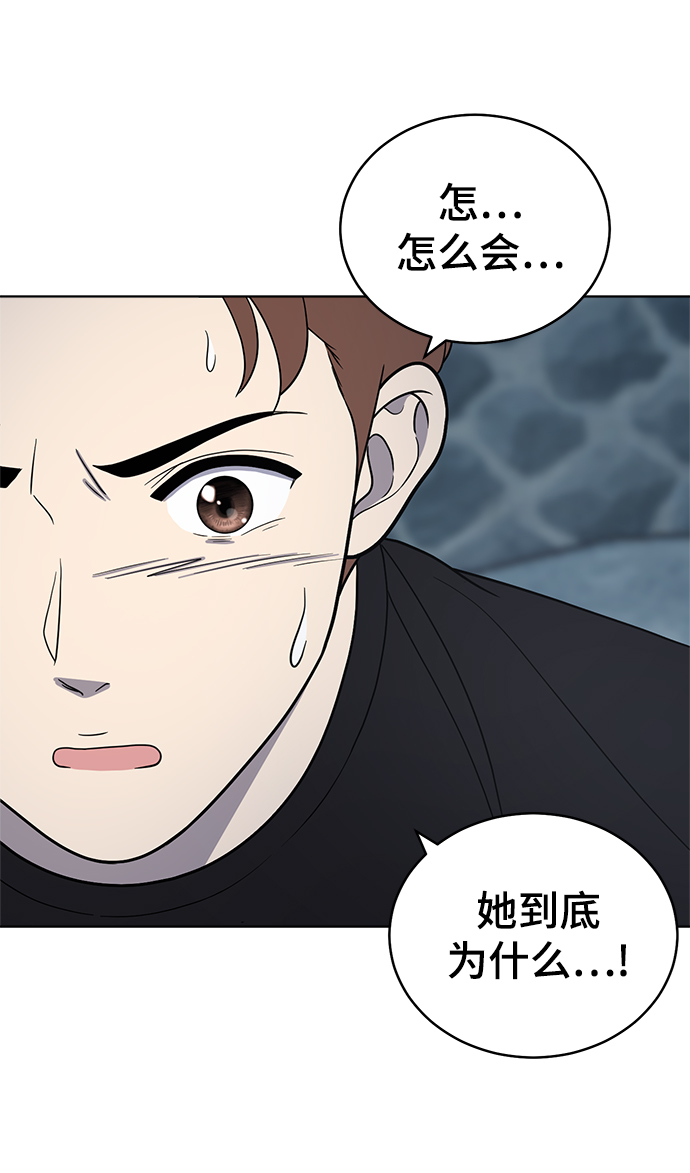 第68话5