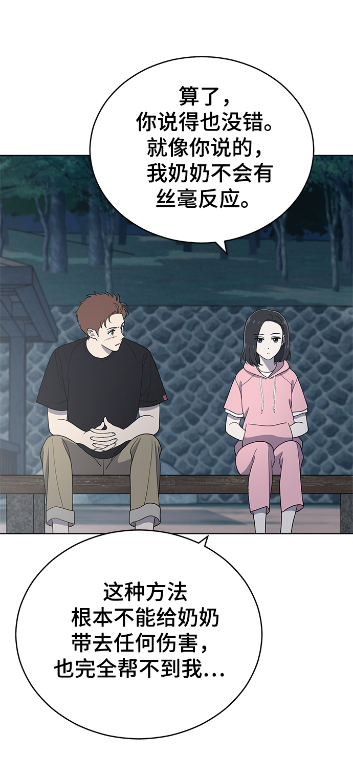 第68话50