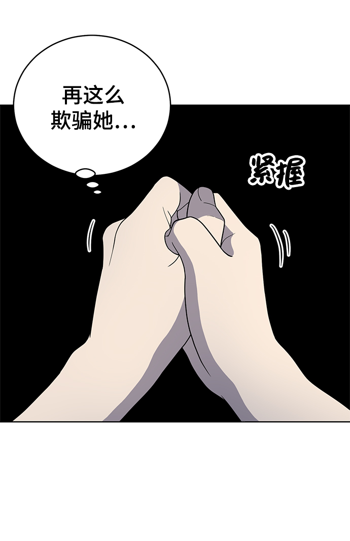 第68话56