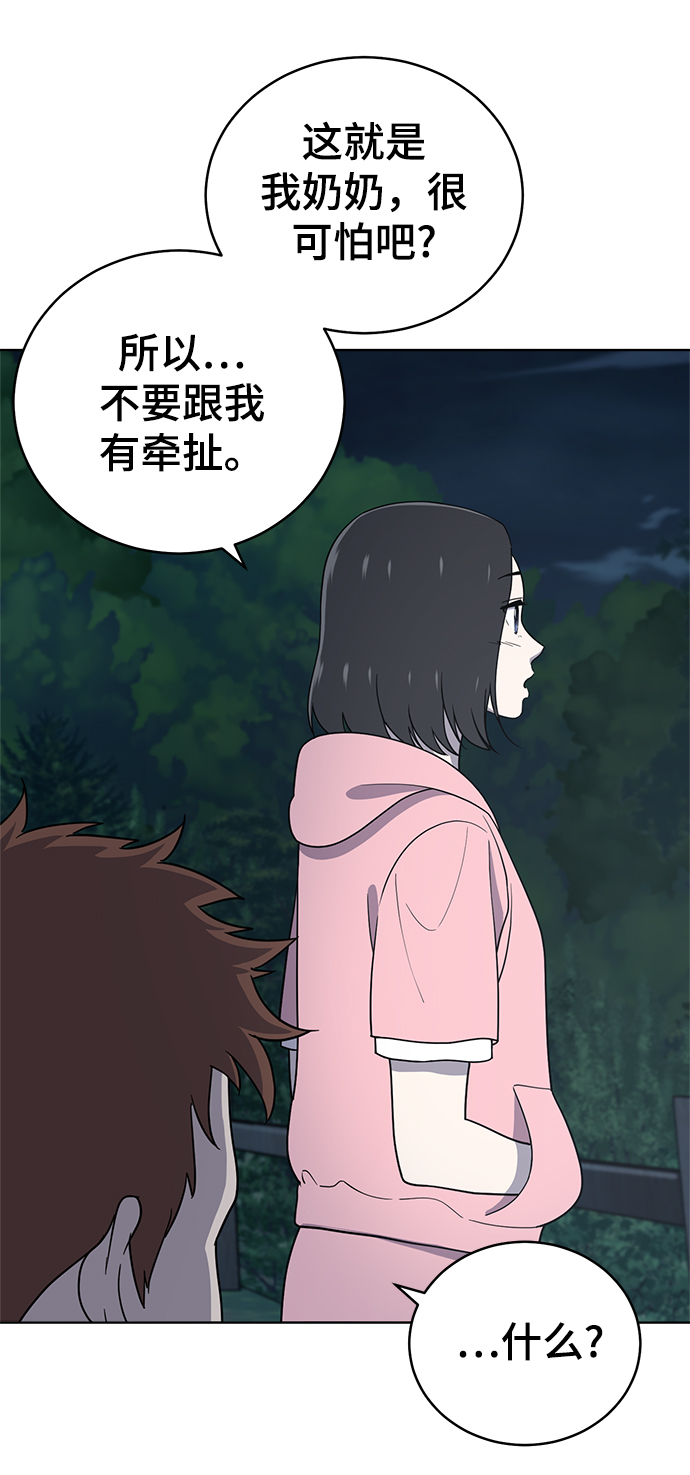 第68话62