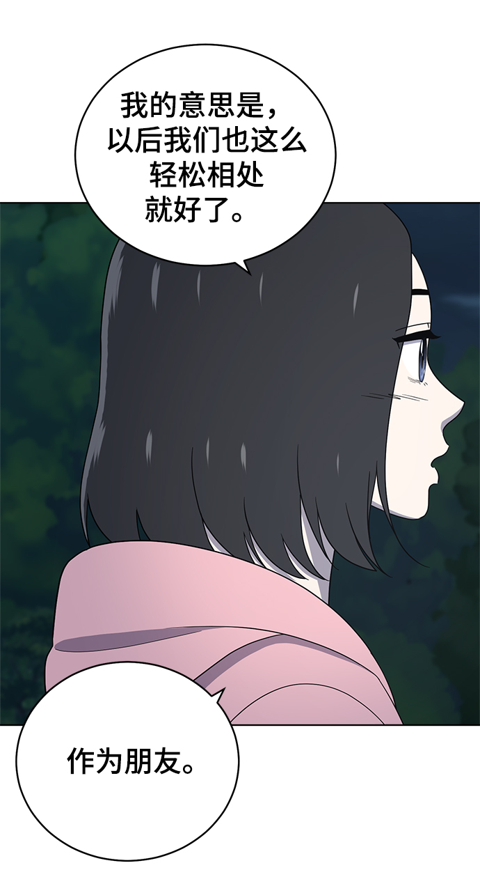 第68话63