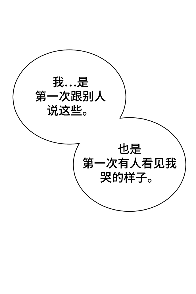 第68话65