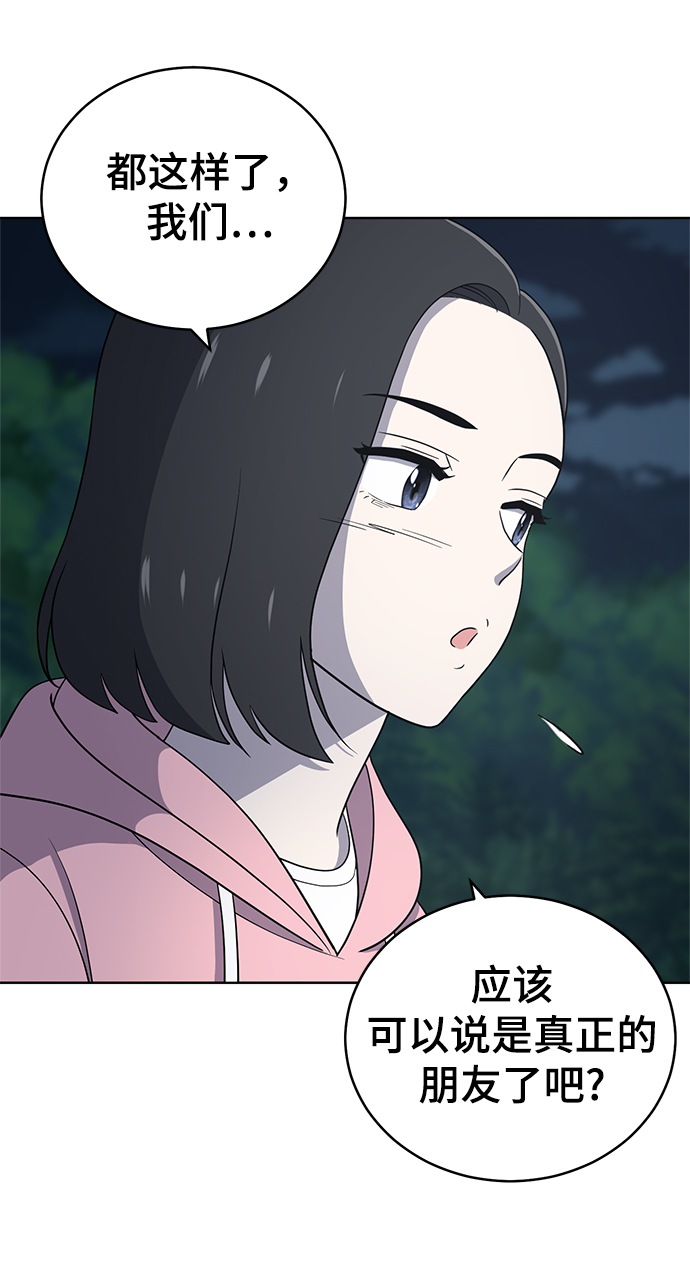 第68话66