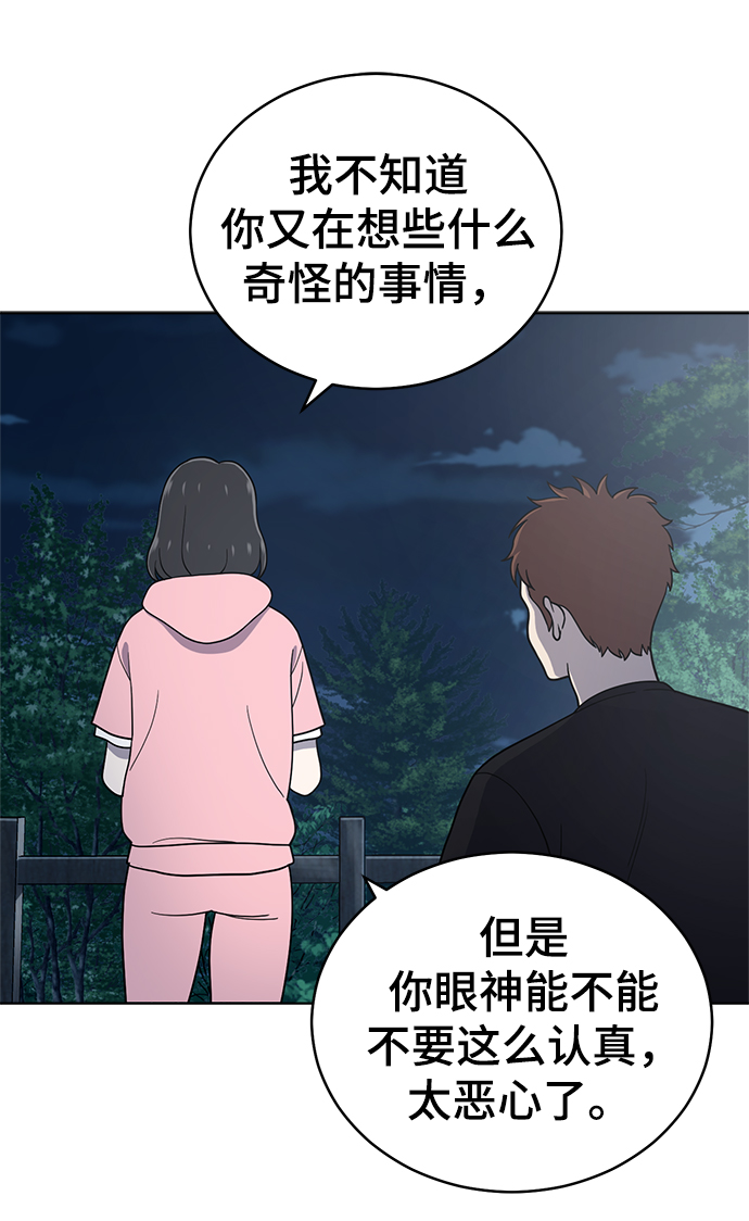 第68话68