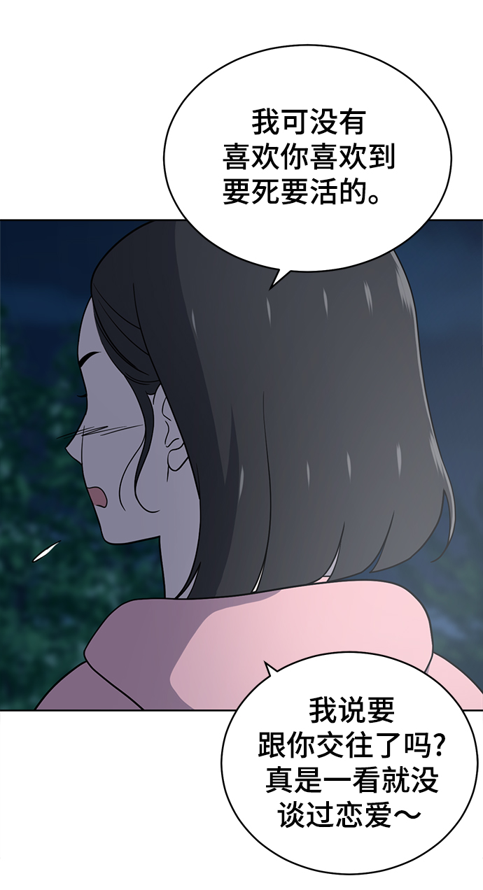 第68话69