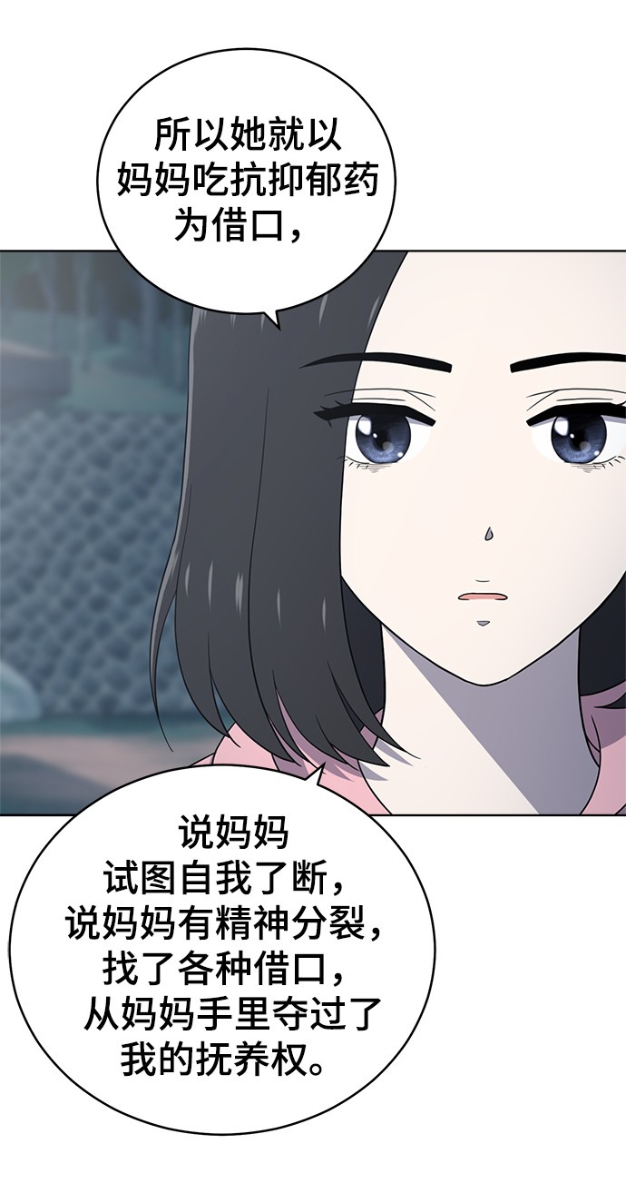 第68话7