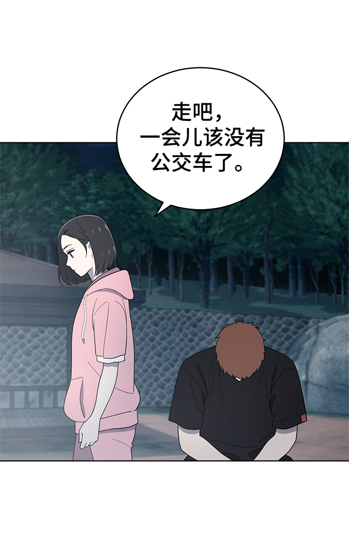 第68话76