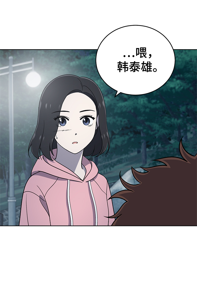第68话82