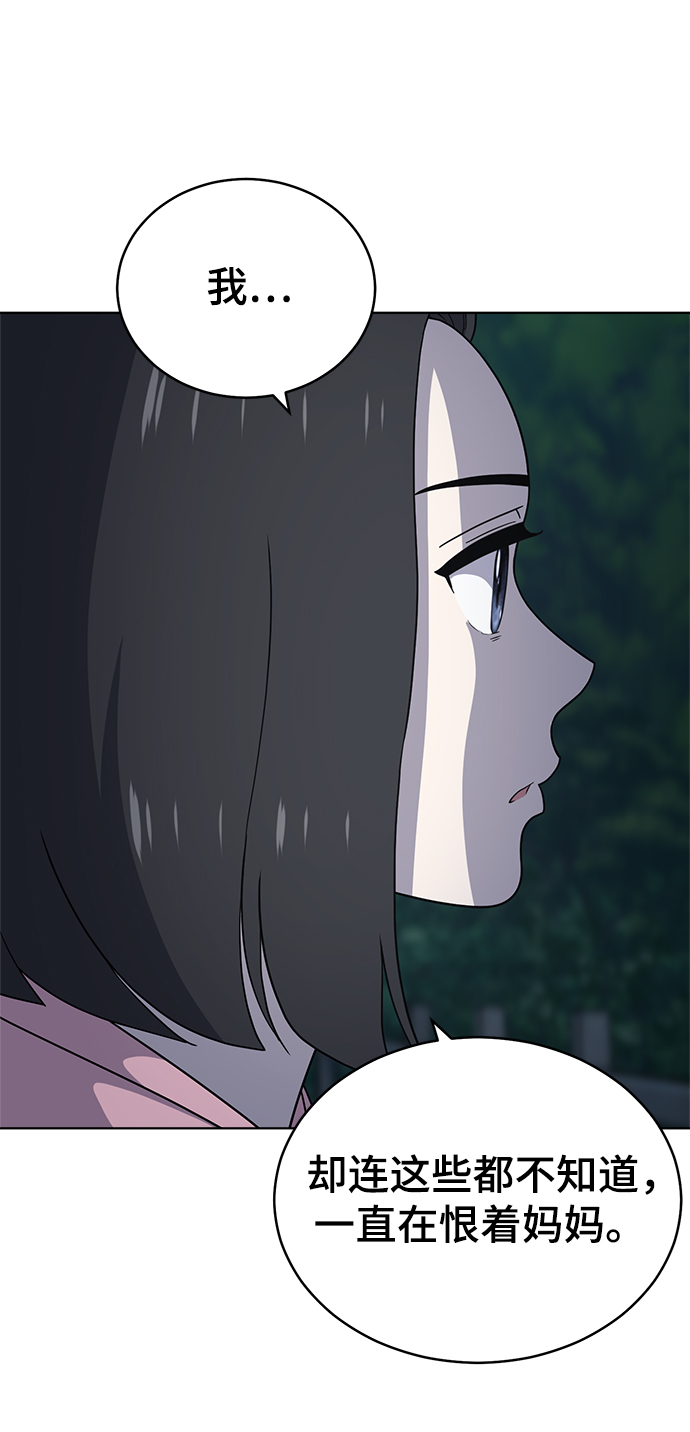 第68话9