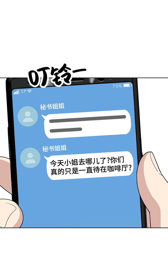 第68话91