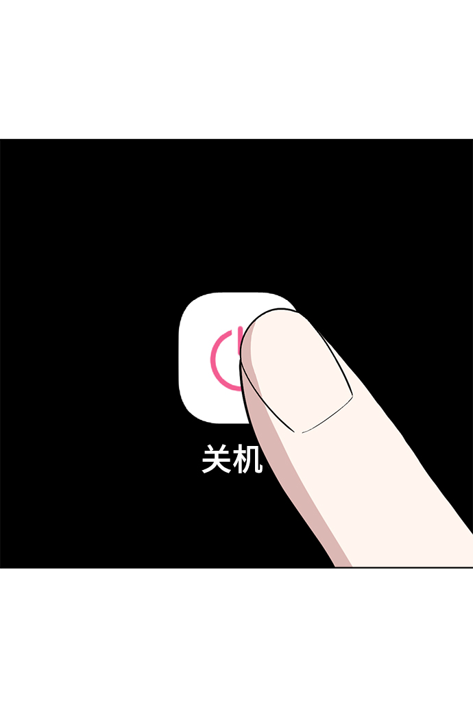 第68话93
