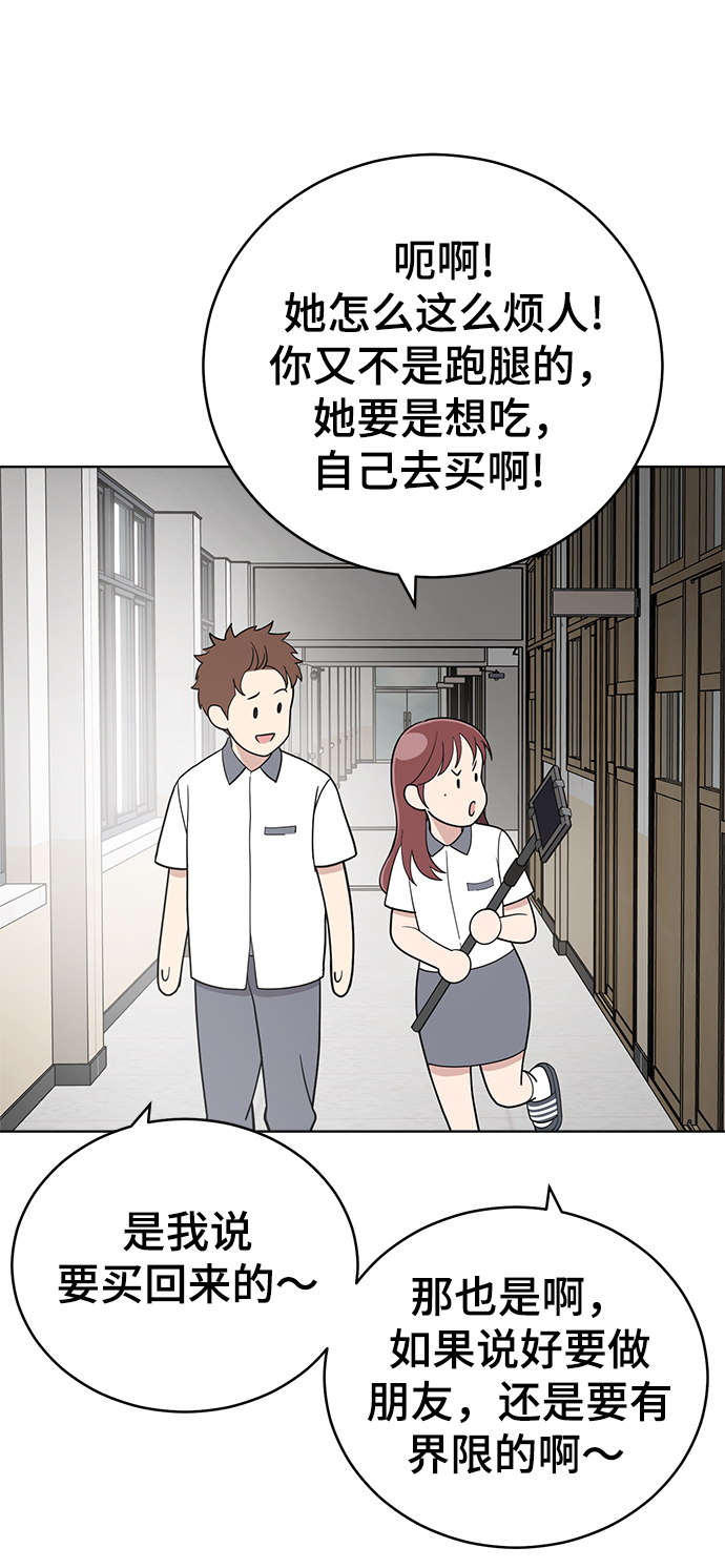 第69话101