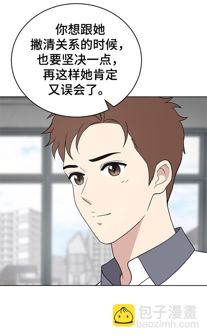 第69话106