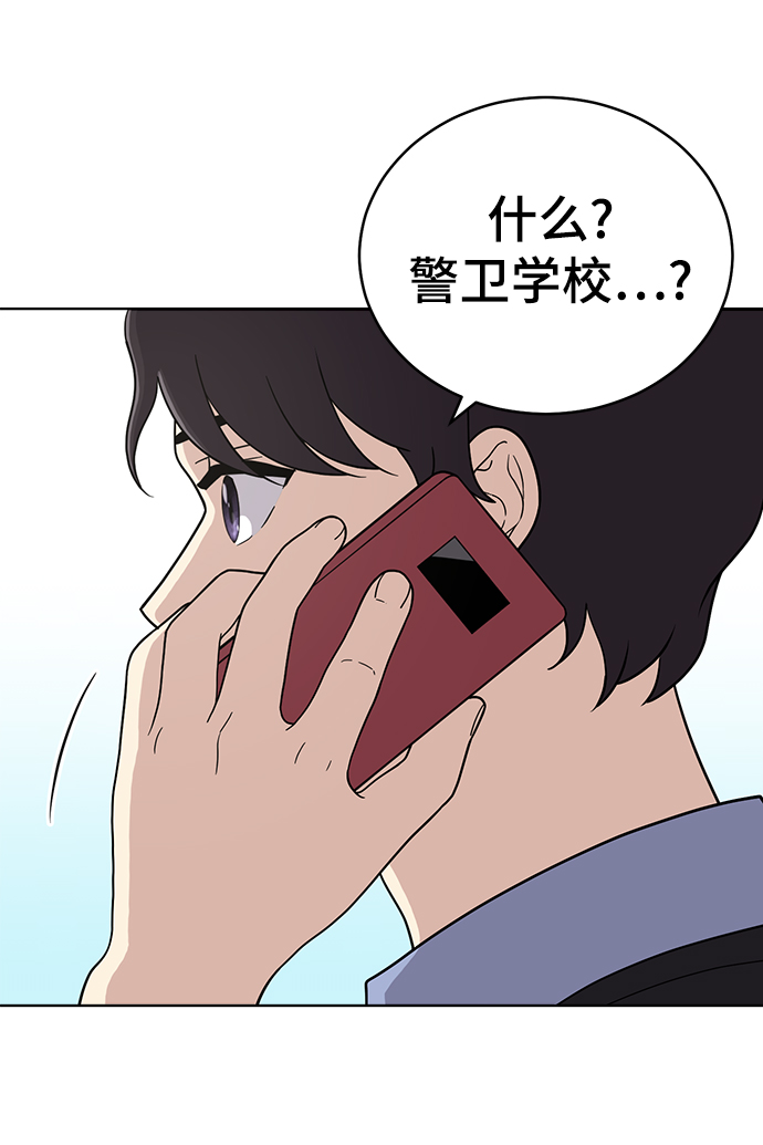 第69话11