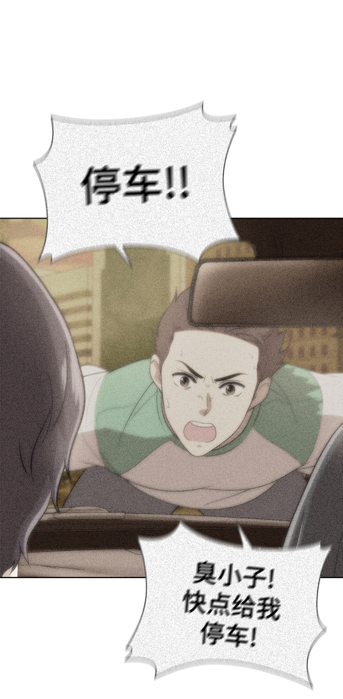 第69话14