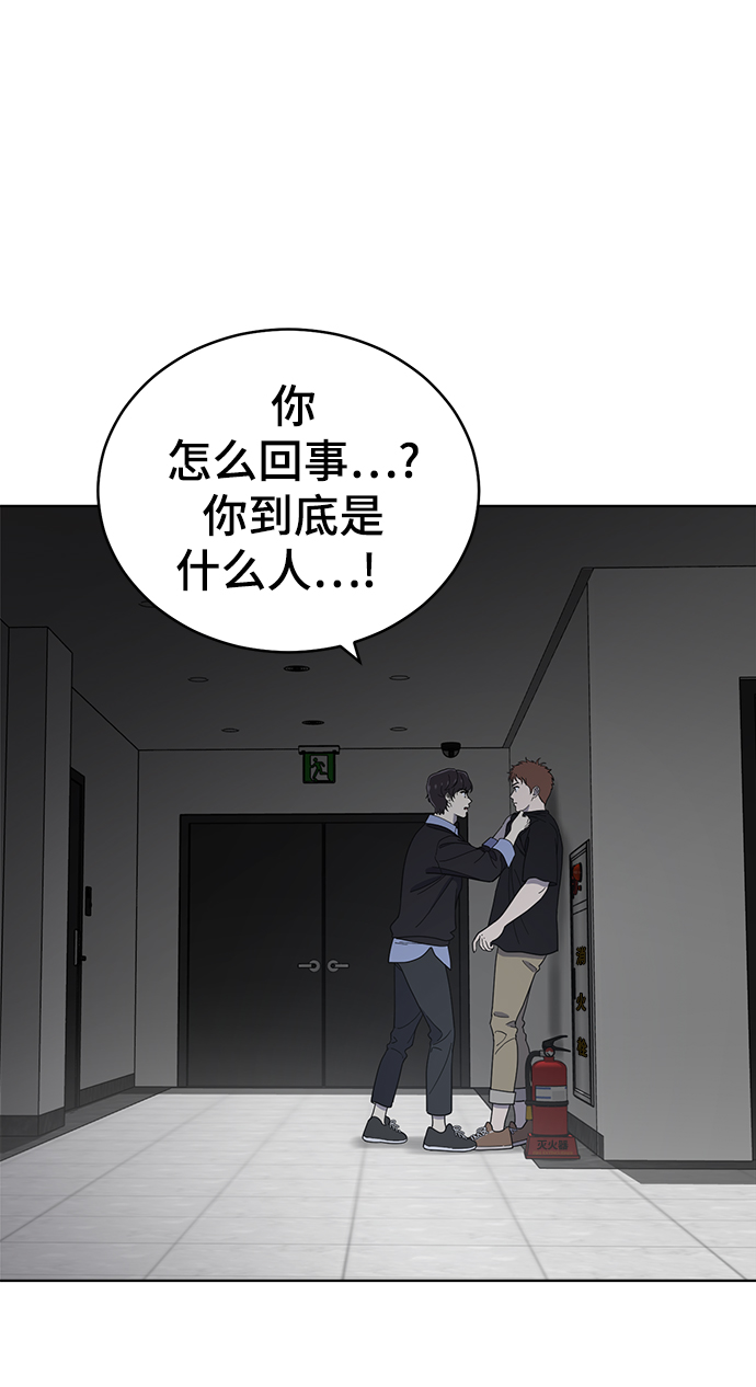 第69话17
