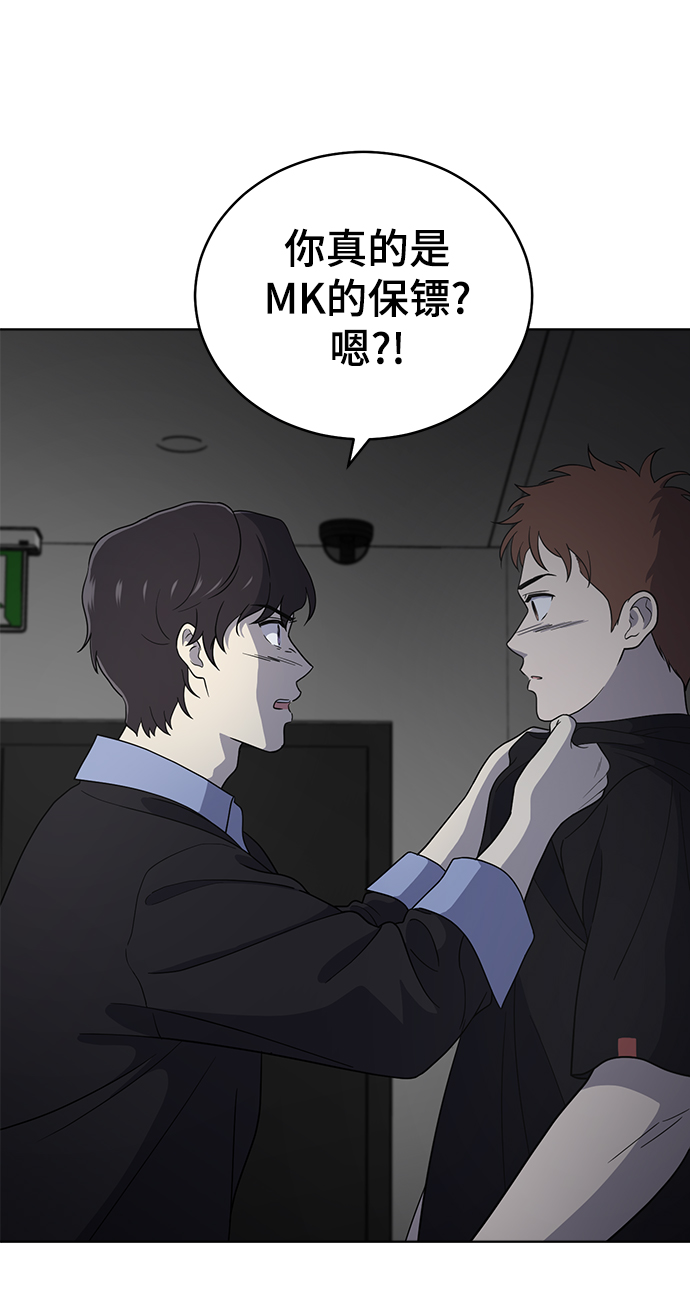 第69话18