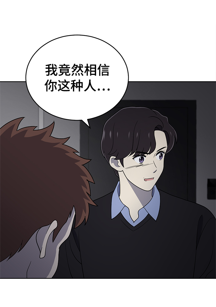 第69话24