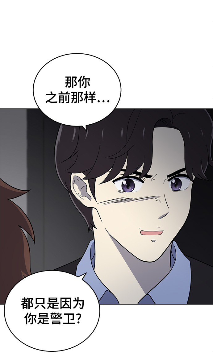 第69话25