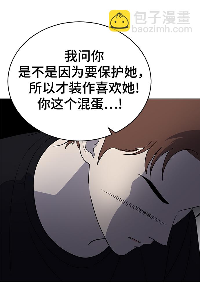 第69话26