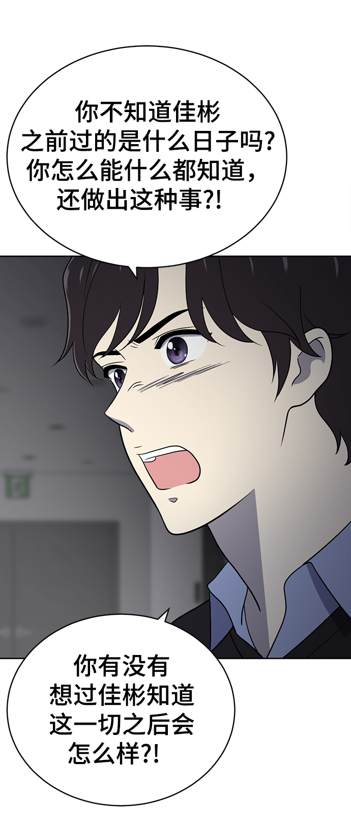第69话27