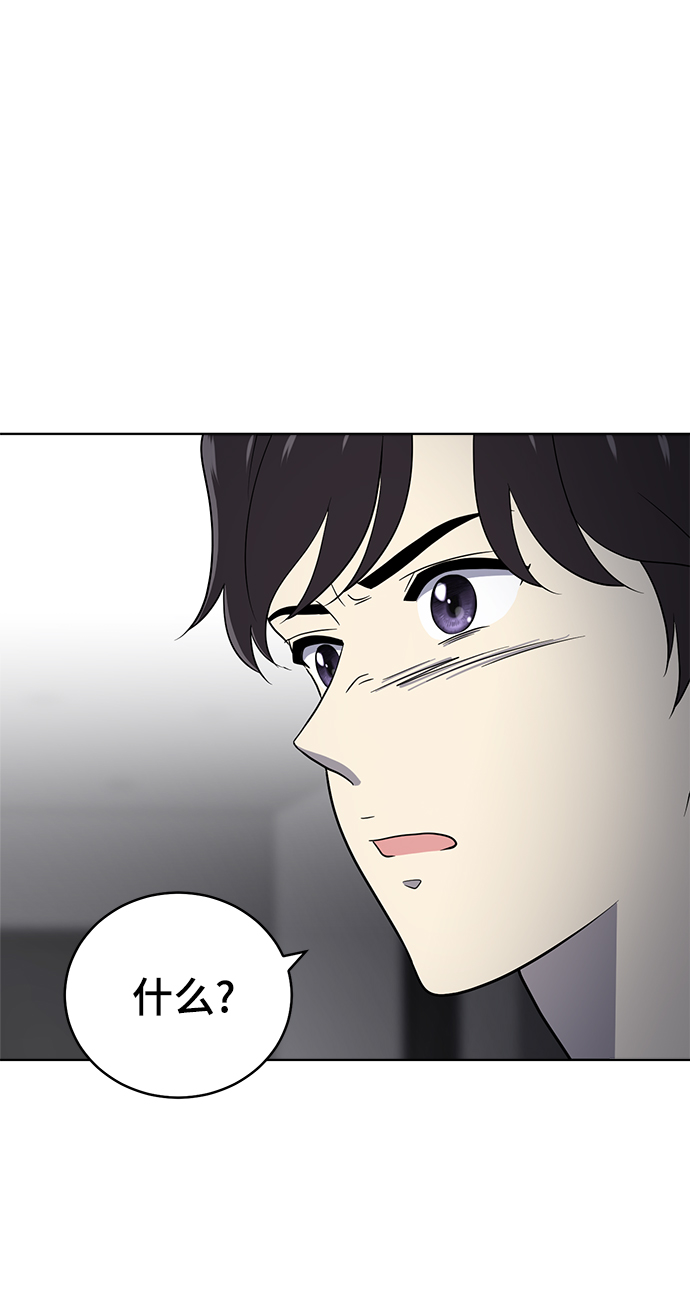 第69话29