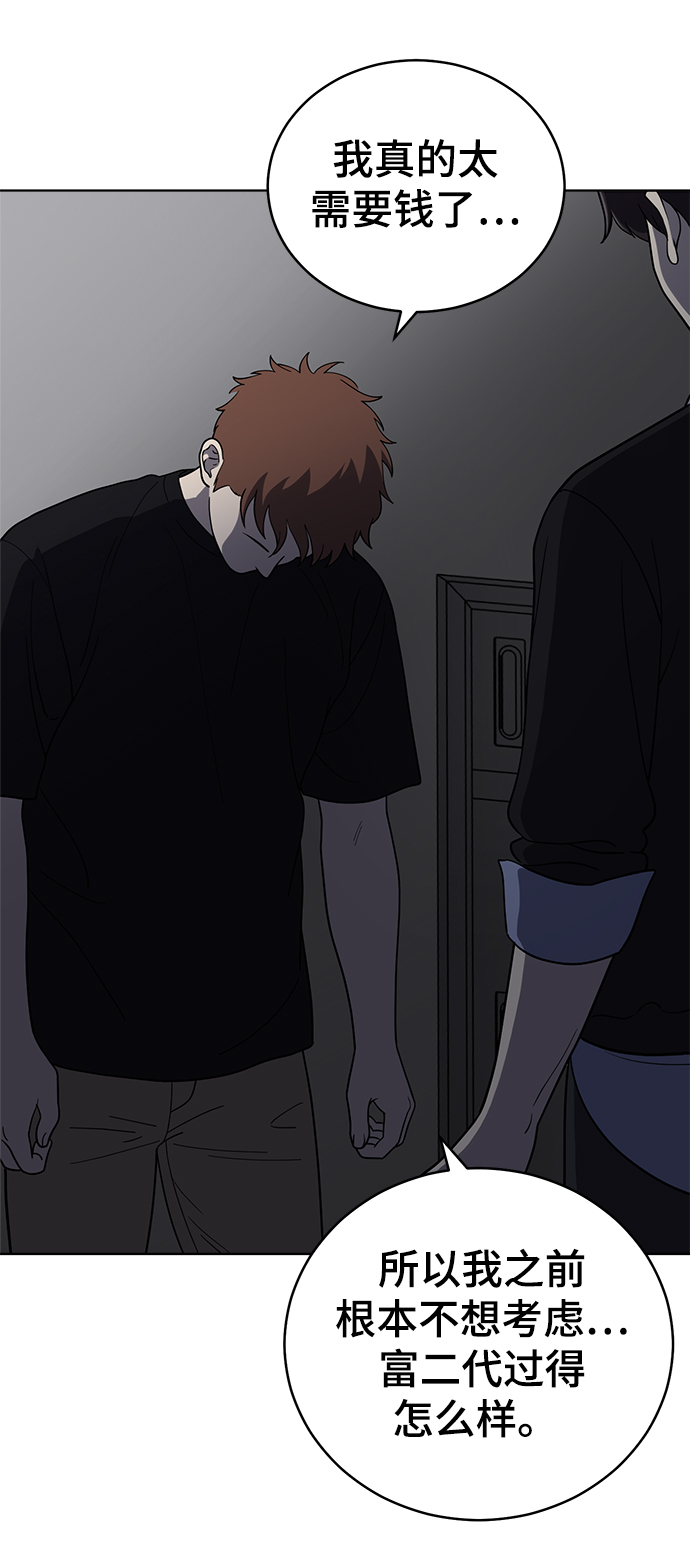 第69话30
