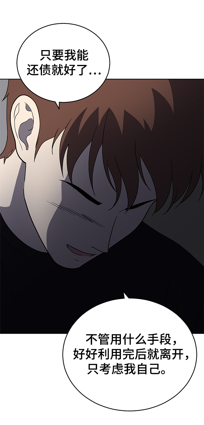 第69话32