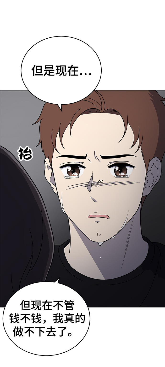 第69话36