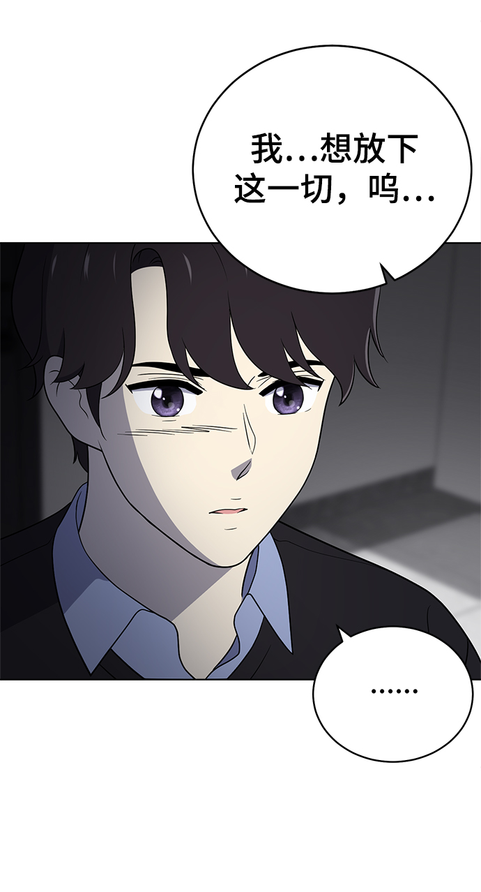 第69话37
