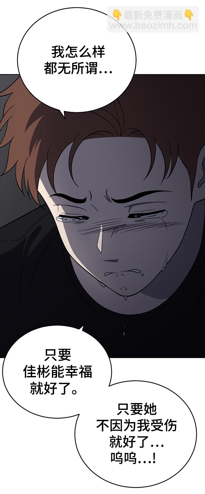 第69话38