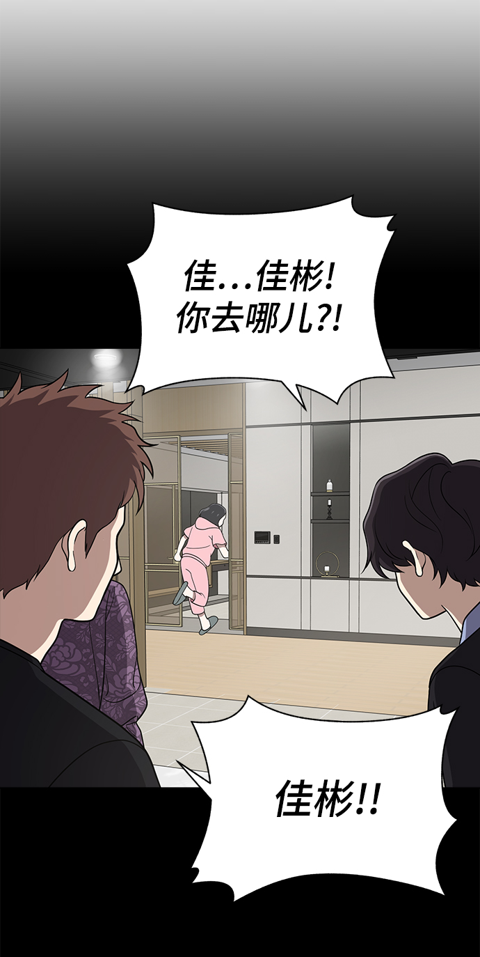第69话4