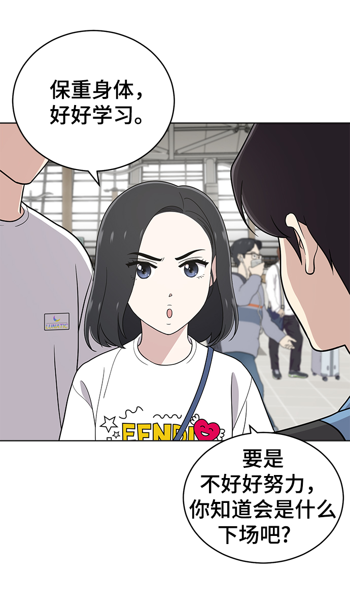 第69话44