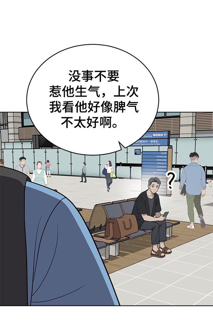 第69话46