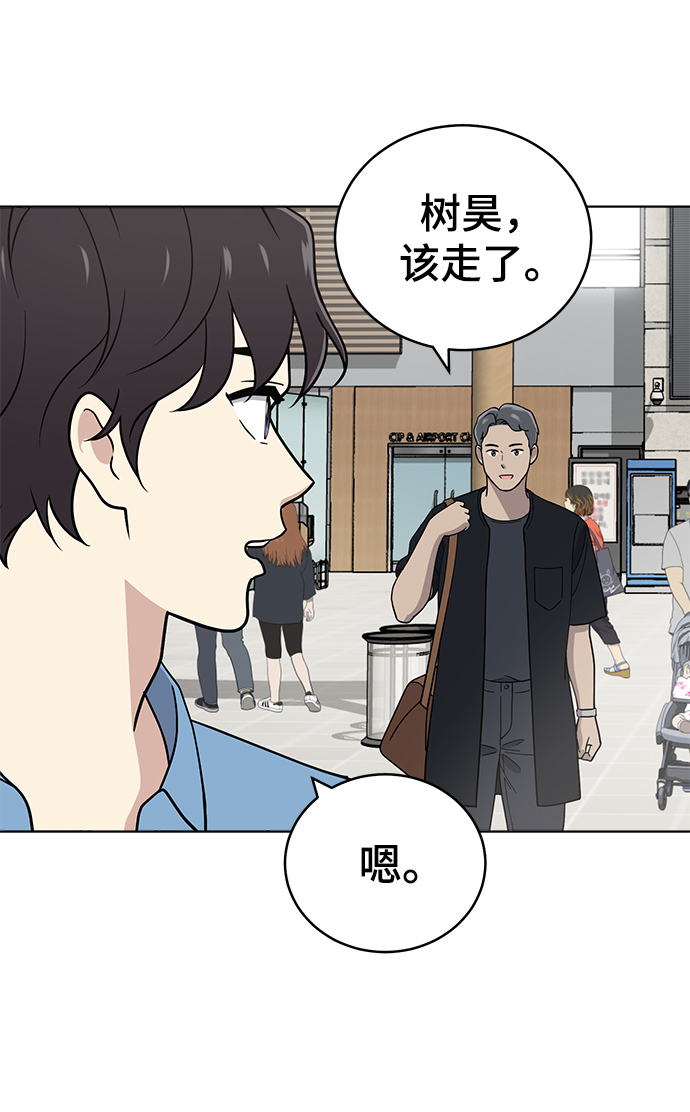 第69话48