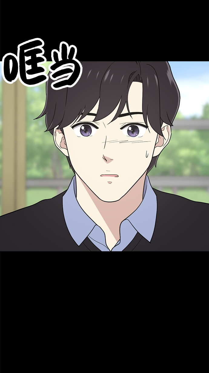 第69话5