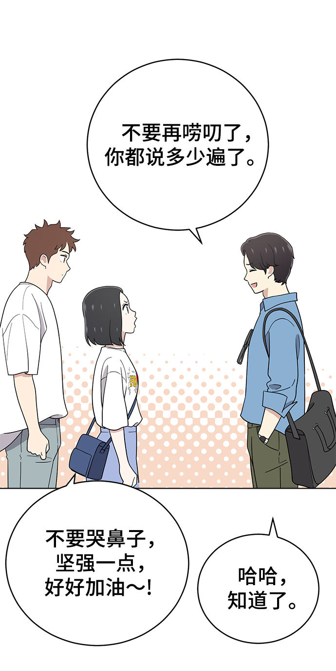 第69话51