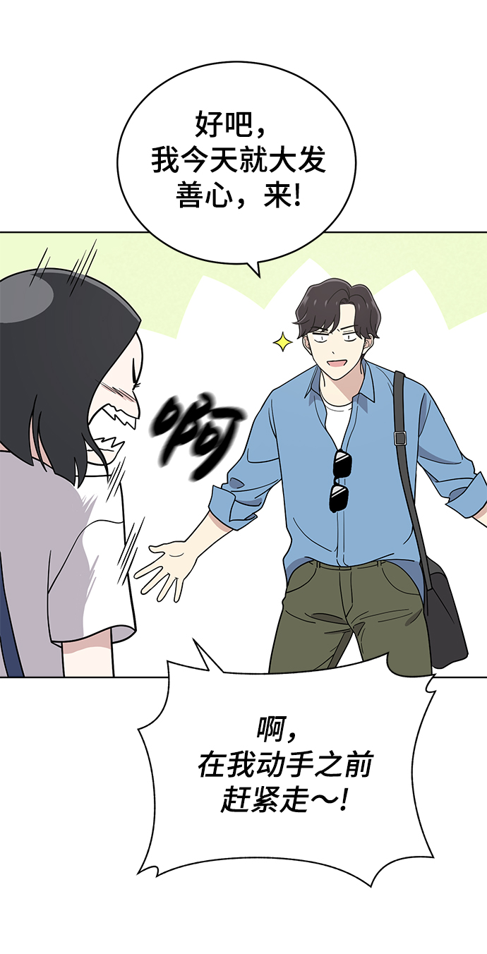 第69话55