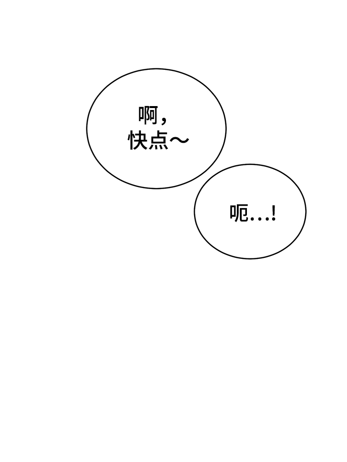 第69话56