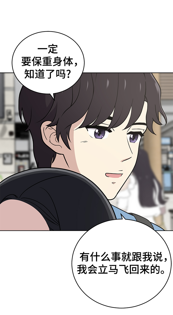第69话58