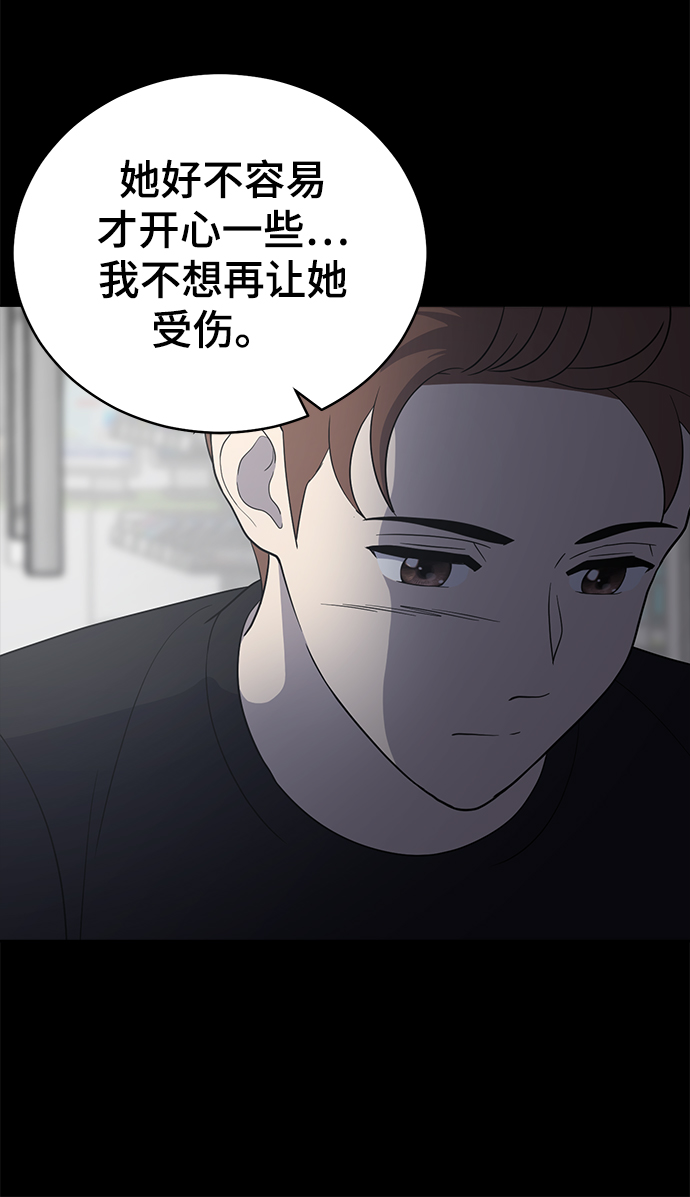 第69话66