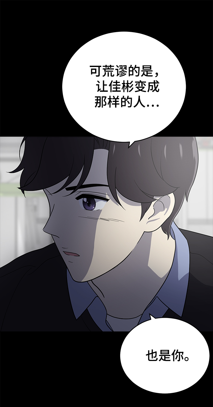 第69话67