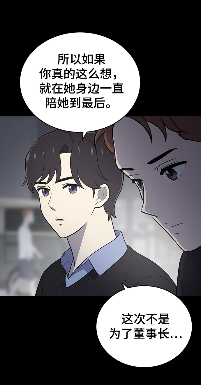 第69话68